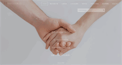 Desktop Screenshot of hochi.org.tw